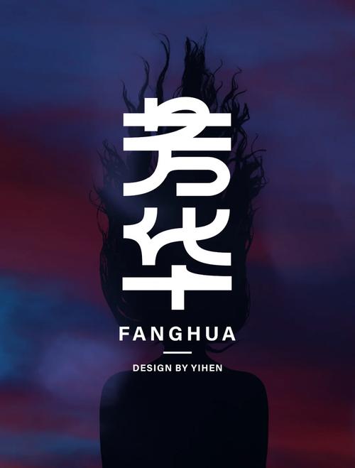 芳华 小说