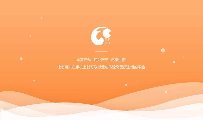 乐飞账号怎么注册流程