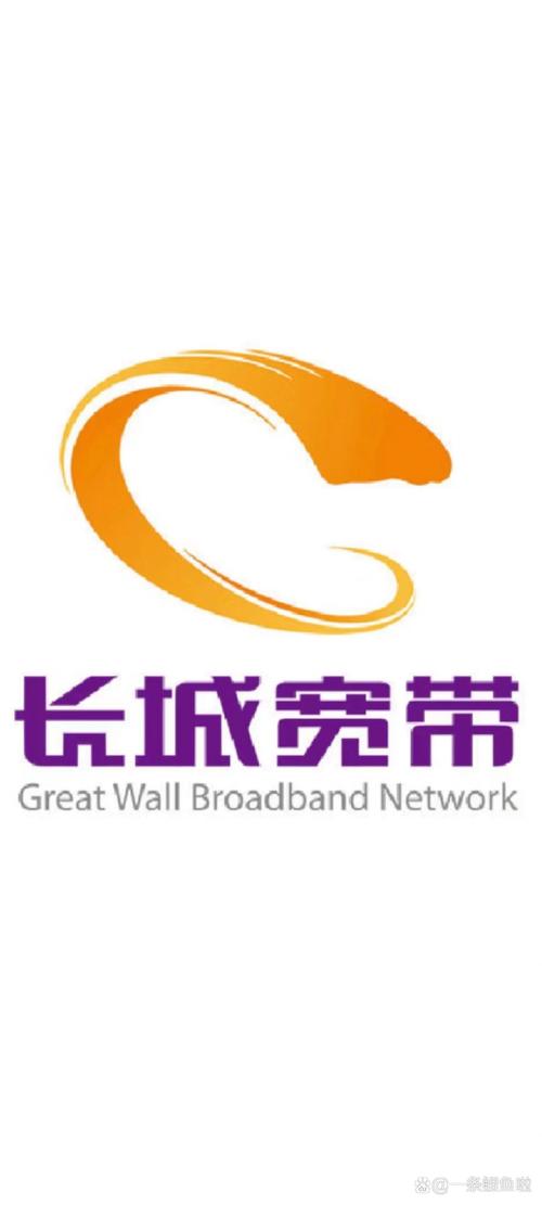 长城宽带营业厅