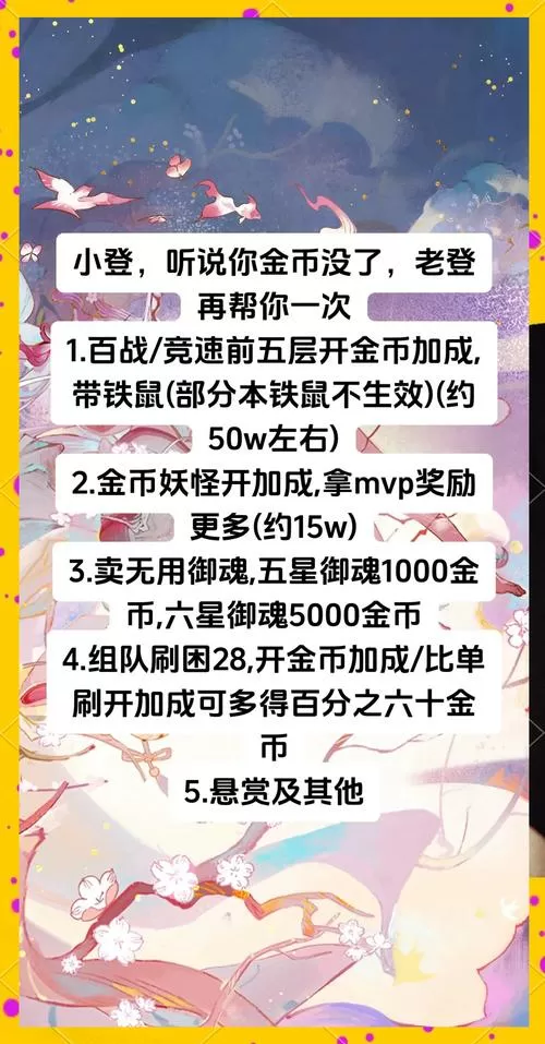 战舰世界闪击战金币怎么赚