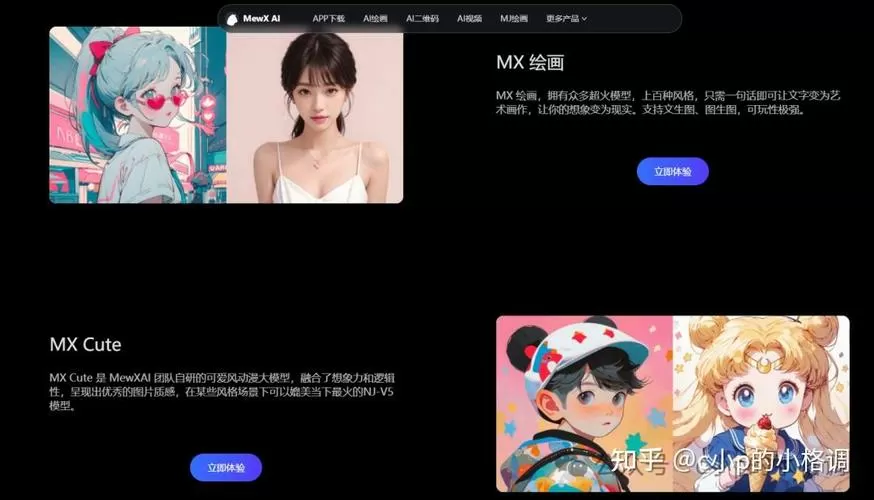 美绘破解版ios