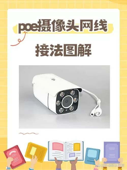 怎么连接别人家监控摄像头