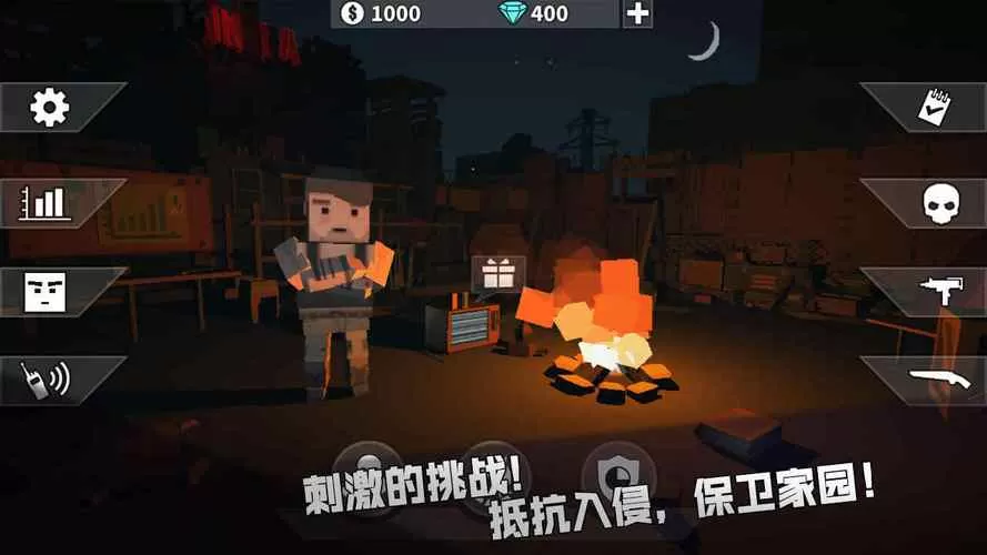 枪手丧尸幸存者内置作弊菜单最新版