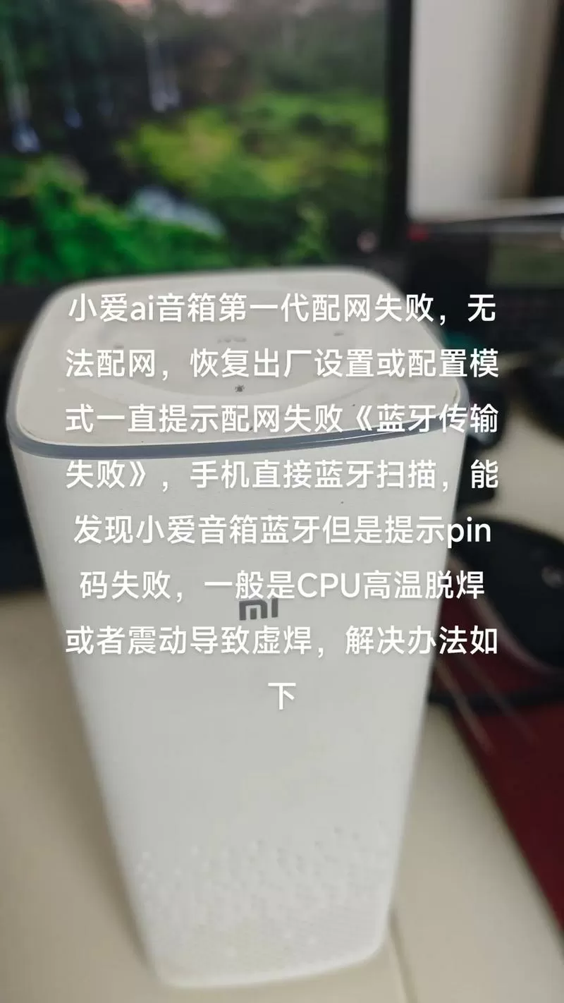 蓝牙音箱恢复出厂设置
