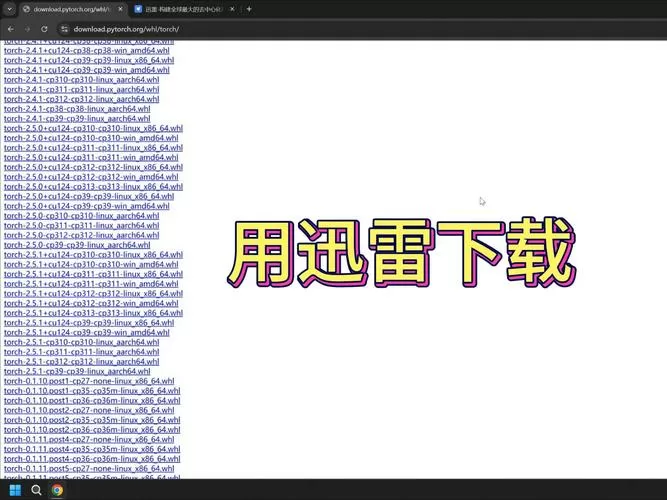 迅雷如何搜索资源