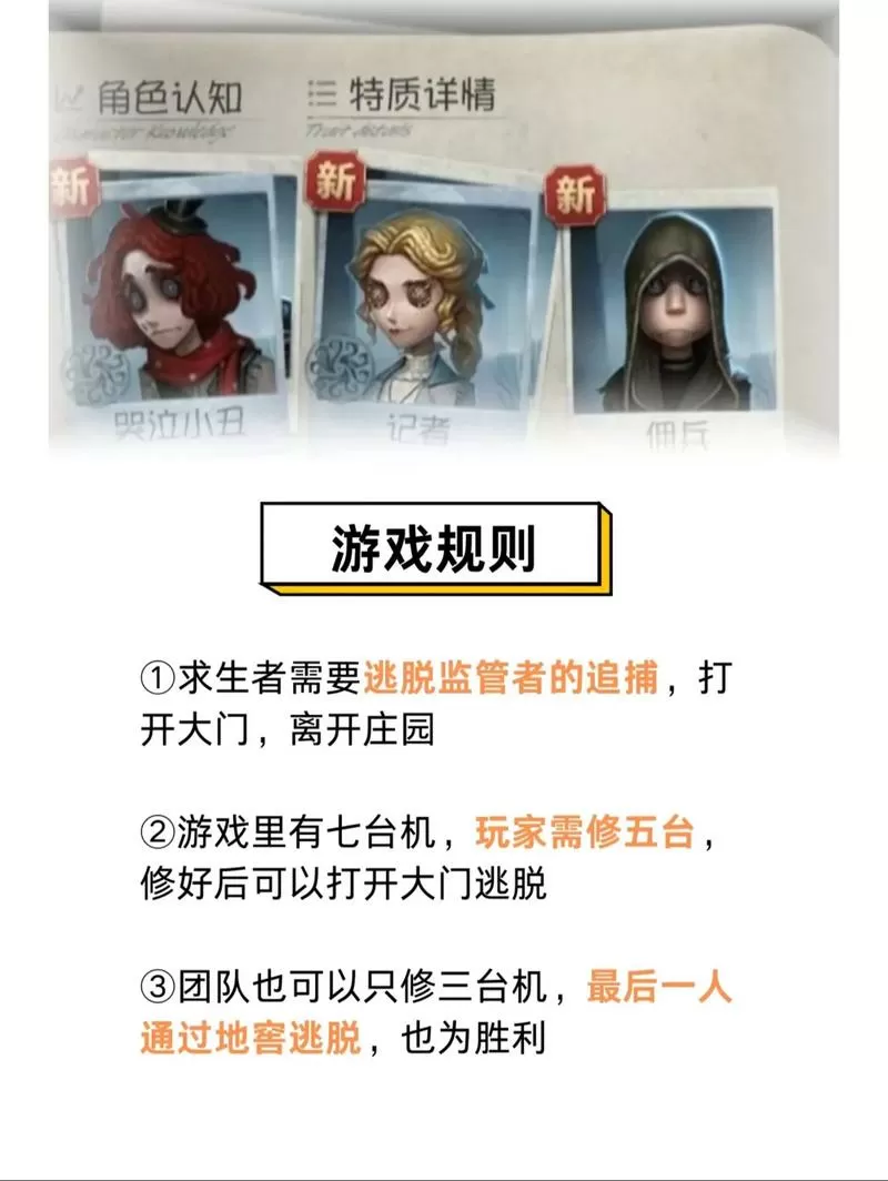 第五人格怎么开90帧
