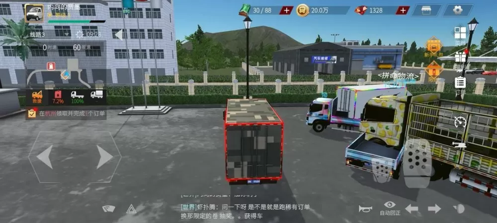 卡车人生破解版无限等级无限金币