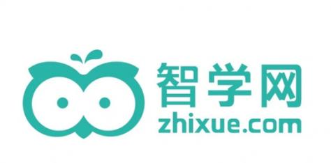 智学网平台使用费