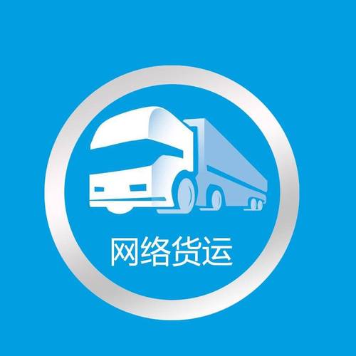 虚拟物流信息生成器