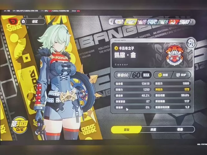 PUBG凯撒美化包v3.0.0