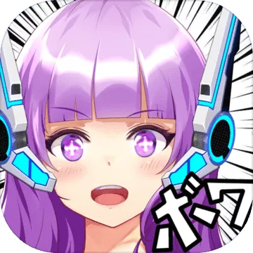 究极漫画社破解版