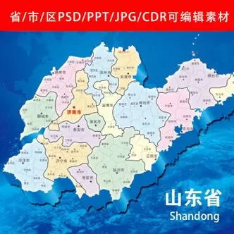 山东电子地图高清版