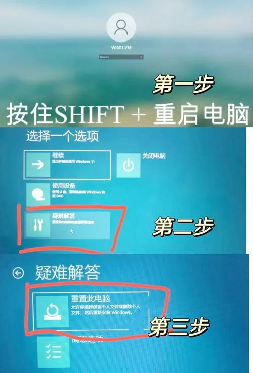 联想小新笔记本忘记开机密码怎么办
