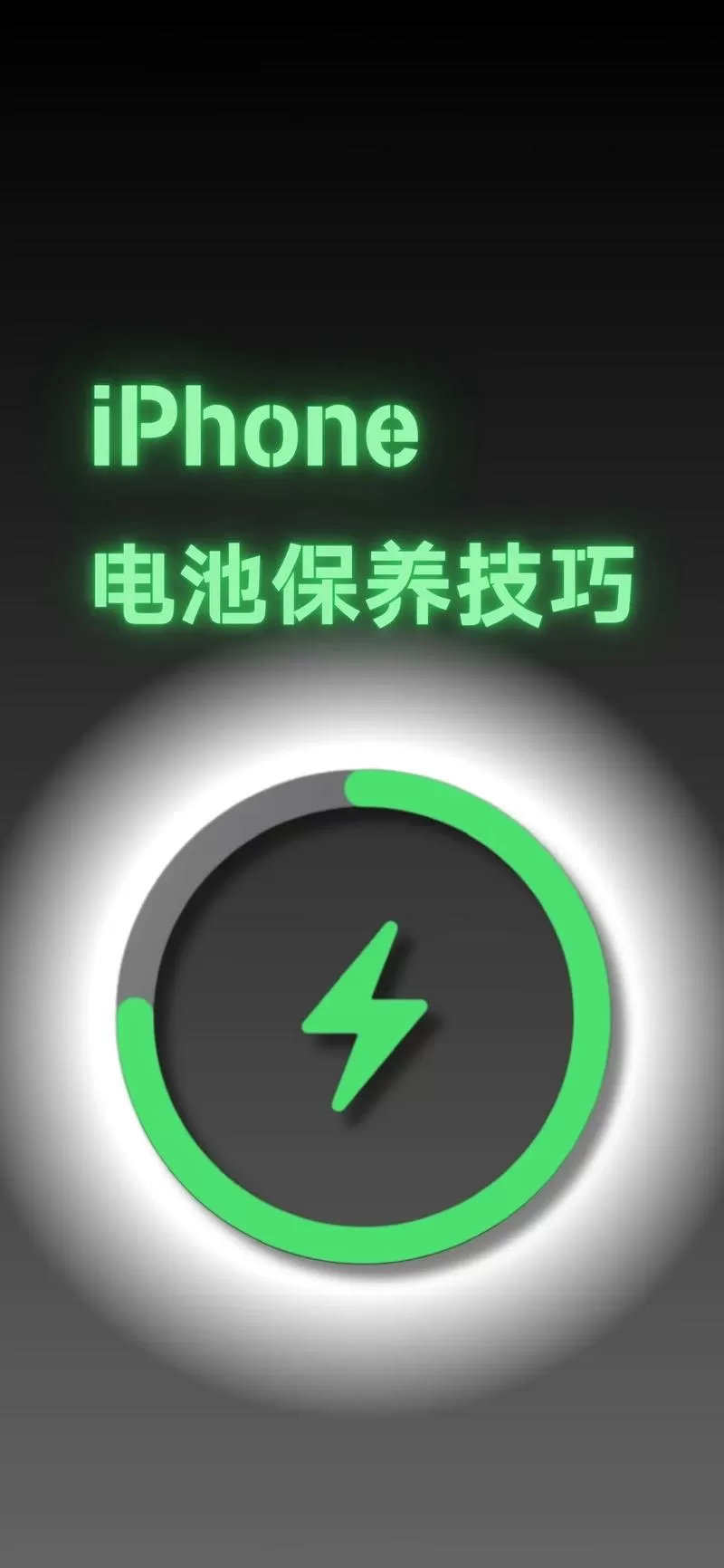 手机电池寿命可以恢复吗