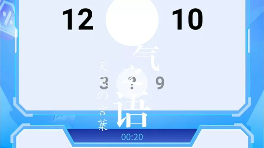假如明日天放晴结局