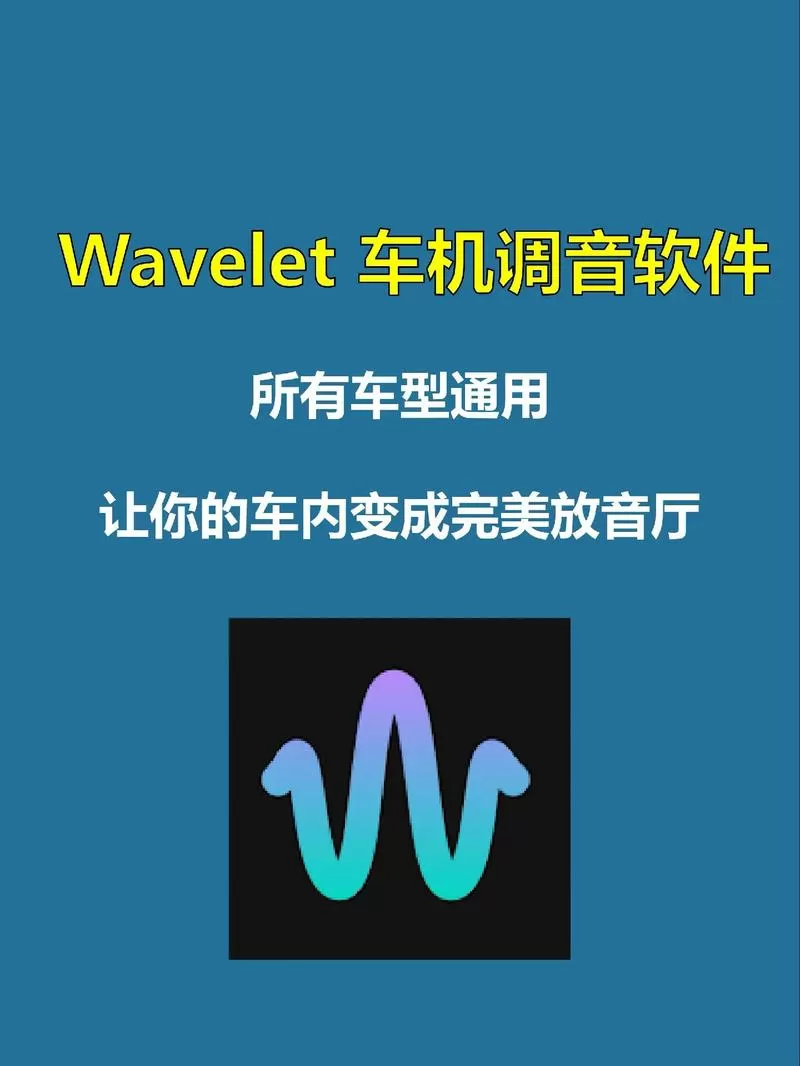 音乐变调变速器手机版免费下载