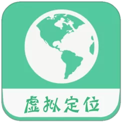 虚拟定位精灵3.1.6