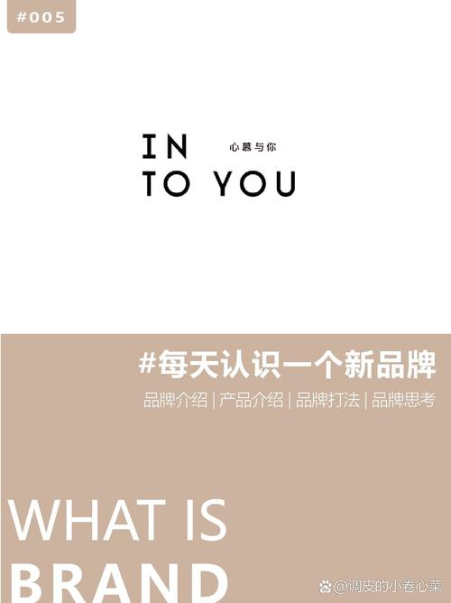 小红书上intoyou