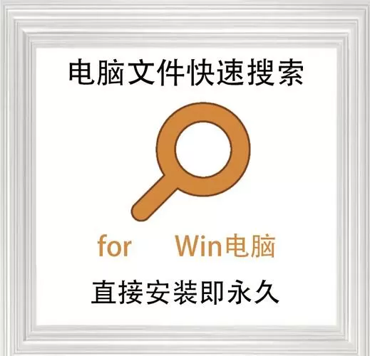 电脑搜索工具在哪里