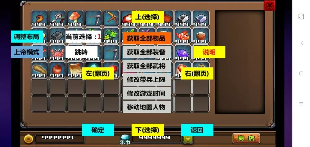 三国大时代3烧饼修改器