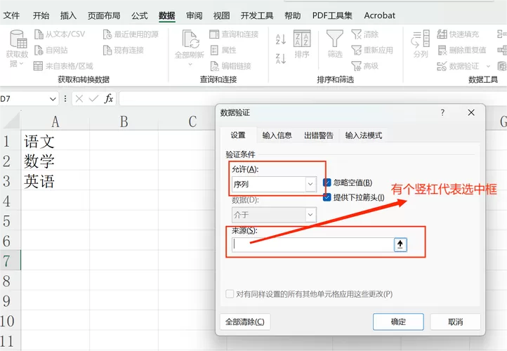 怎么取消下拉框