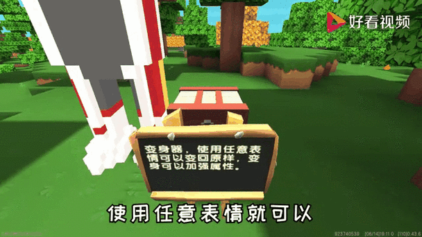 2022迷你世界黑科技悬浮窗修改器