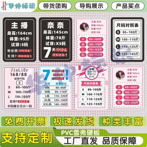 灯牌12级退了主播会不开心吗