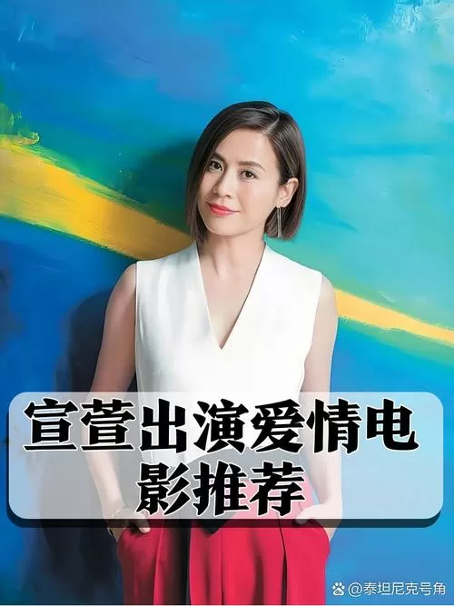 宣宣电影xuanxuan192