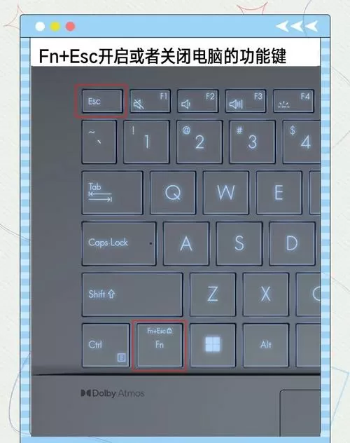 华硕触摸板数字小键盘怎么打开