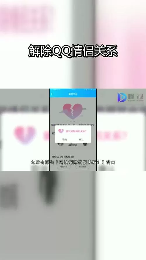 恋人空间解除了还能恢复吗