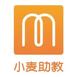 小麦助教电话