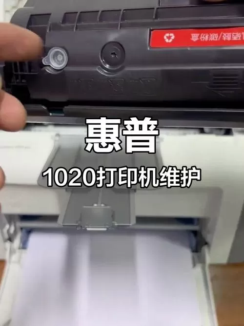 惠普打印机怎么换激光碳粉盒