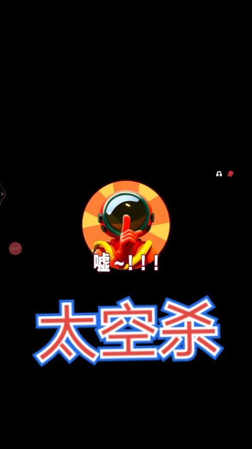 太空杀gg修改器