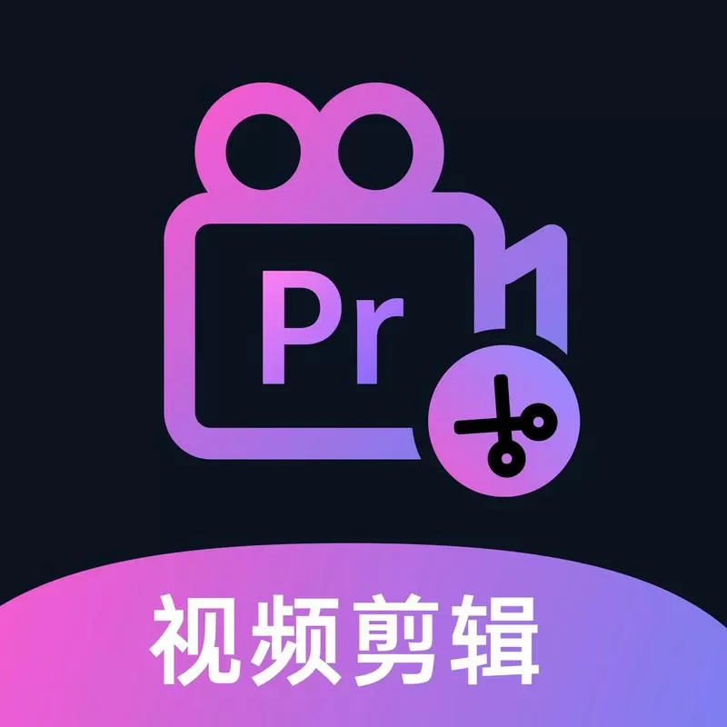 什么软件可以一键生成特效视频