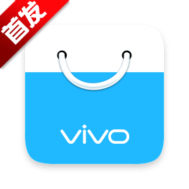vivo应用商店安装包下载