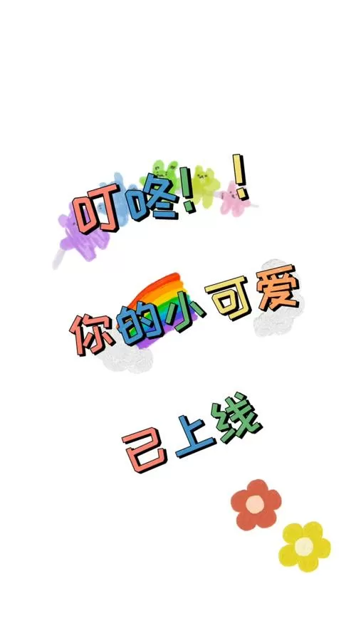 小可爱直播改名小奶猫缩略图