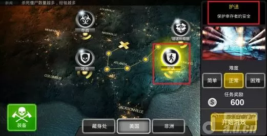 为什么死亡扳机2老是闪退
