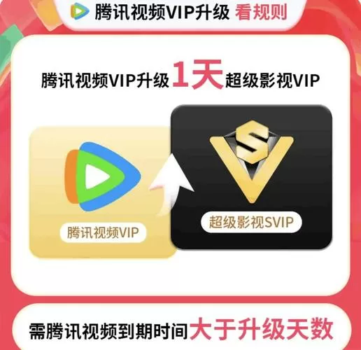 qiety1660vip最新版本更新内容