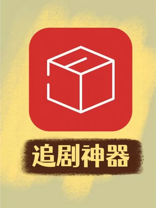追逐手机版下载