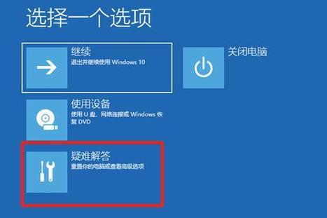 怎么进入windows恢复环境