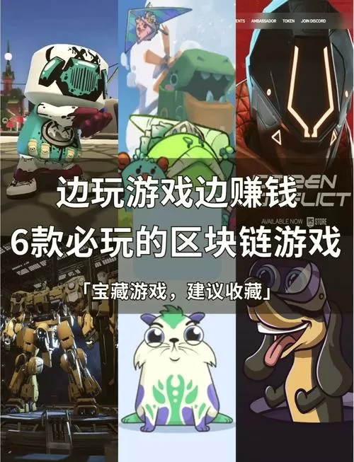 快来救救他赚钱小游戏