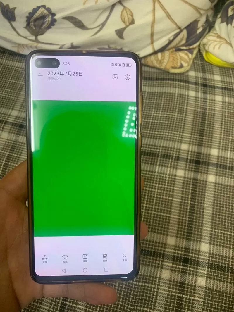 华为手机显示绿色框怎样解决图标