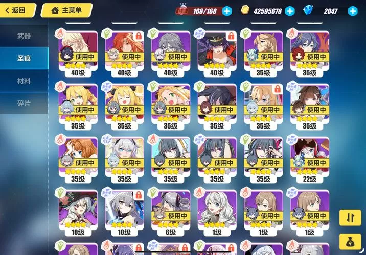 崩坏3极品账号密码共享
