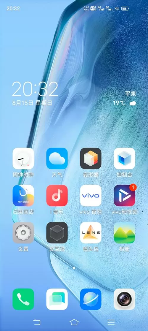 vivo手机出现origin