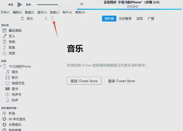 平板电脑不能全屏显示怎么回事