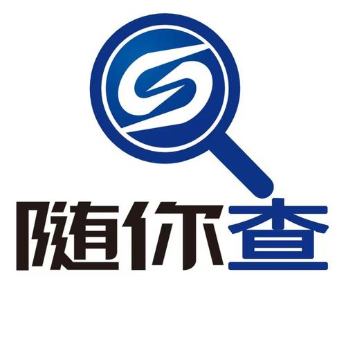 同名同姓查询