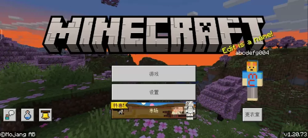 光环助手我的世界国际版