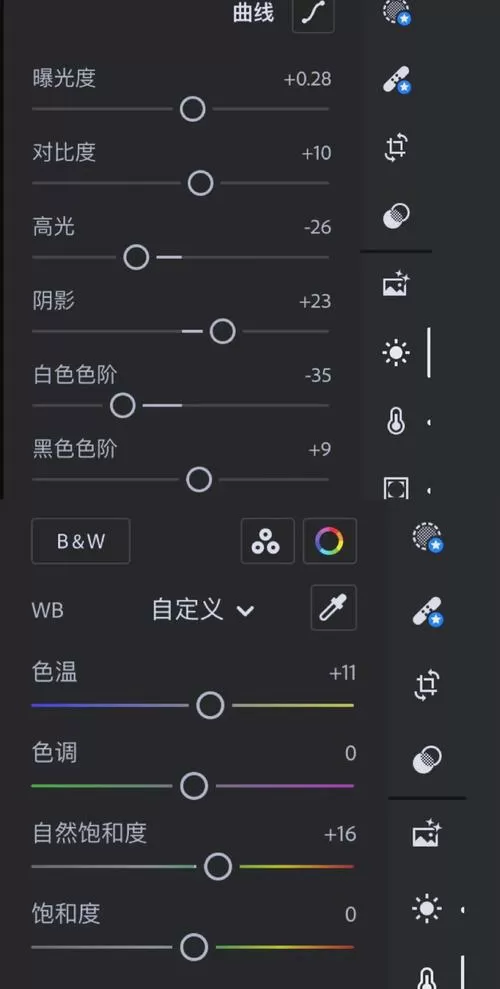 手机在晚上拍视频如何调亮光线