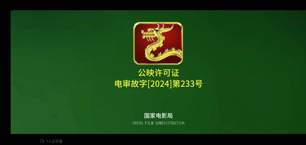 龙门电影