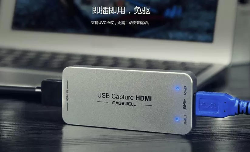 usb视频采集卡软件安卓